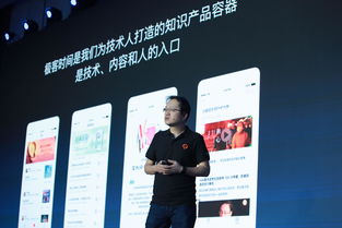 極客邦科技 重拾極客精神，提升技術(shù)認(rèn)知，賦能行業(yè)未來